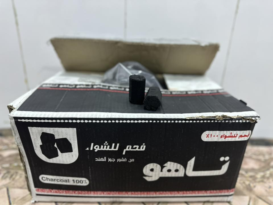 فحم تاهو طبيعي متوفر بجميع اصنافة 
***********
التوصيل موجود جميع المحافظات❤️‍🩹
