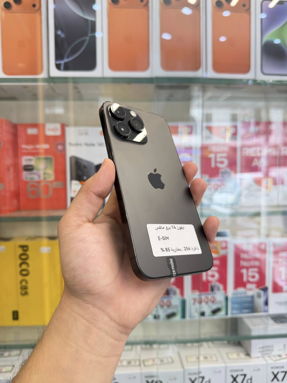ايفون 14 برو ماكس ايسيم شريحه إلكترونيه لون اسود 🖤🔥
ذاكرة 256 بطاريه 85 بلاديه الجهاز لامفتوح ولا مصلح شرط تفحص وين ميعجبك بالحاسبة كله نورمال✅مع وصل ضمان لمدة 5 ايام اي مشكله اي خلل يستبدل السعر 💥730 الف 💥
بغداد / البياع شارع 20 اسم المحل مركز حسان للموبايل 
***********
