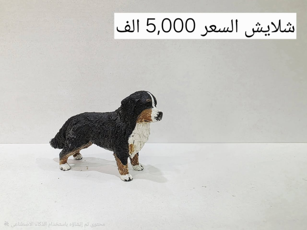 السلام عليكم
مجموهة حيوانات شلايش للبيع
المجموعة الاولى
كل قطعة وسعرها موجود على الصوره
موجود توصيل بغداد فقط
للحجز مراسله على الواتساب ***********
