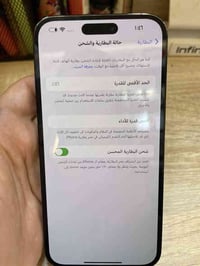 الذاكره ١ تيرا دبل خط دبل خط واحد تيرا ذاكرته بطاريه ٨٦ بلادي الجهاز م...