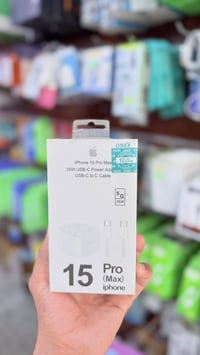 شاحن ايفون 15 برو ماكس • ضمان سنة • ذي قار