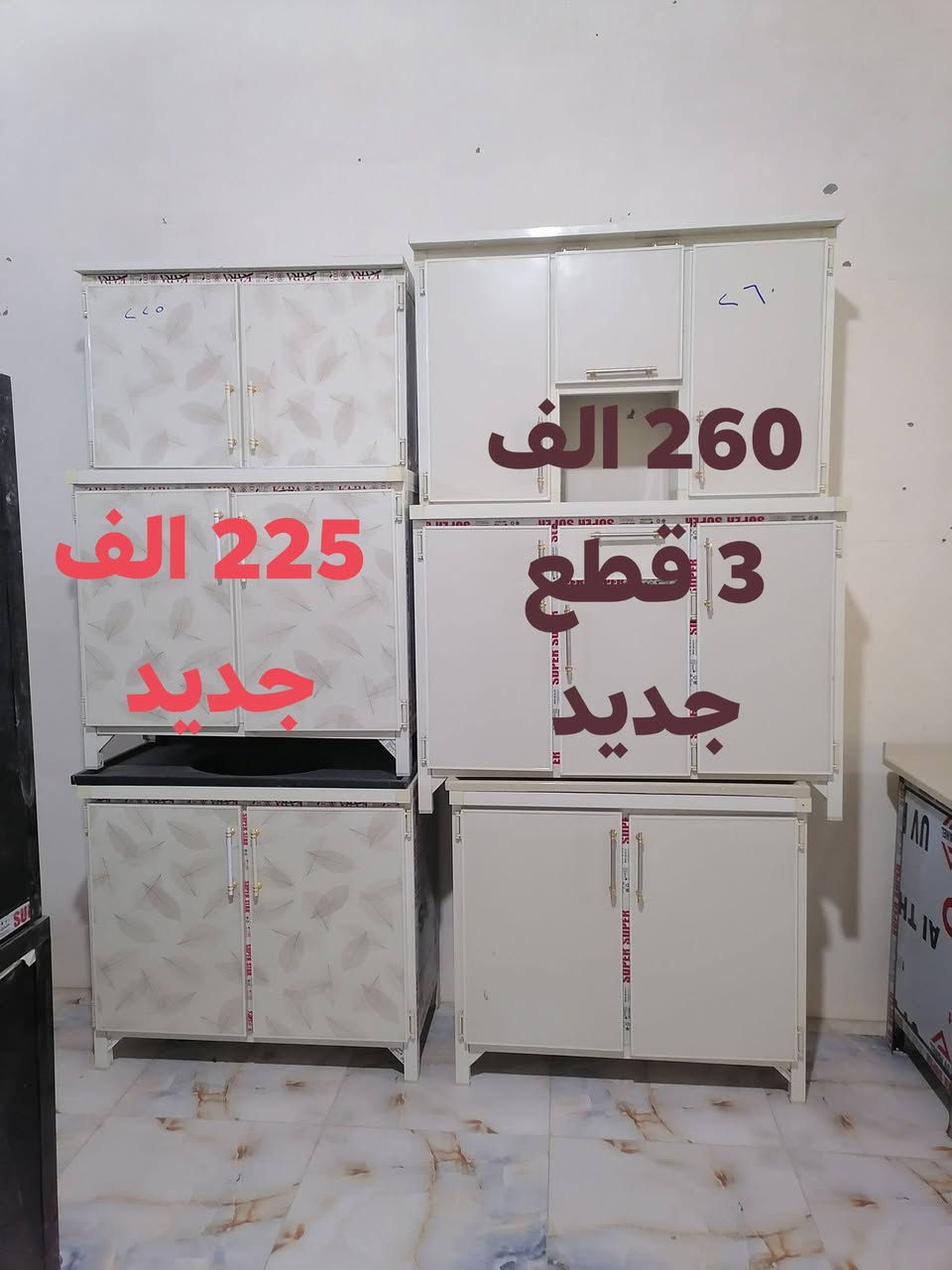 الفظل لله كاونترات جديده
tiktok.com/@ar_ri18
موقعنا ع انستا
https://instagram.com/m.s_78e?igshid=1s36np04qb0tq
العنوان سامراء شارع 2000
مجمع السليمانيه


**إذا كنت صاحب هذا الإعلان وتريد حذفه لأي سبب، رجاءا أرسل رسالة إلى الدعم الفني**