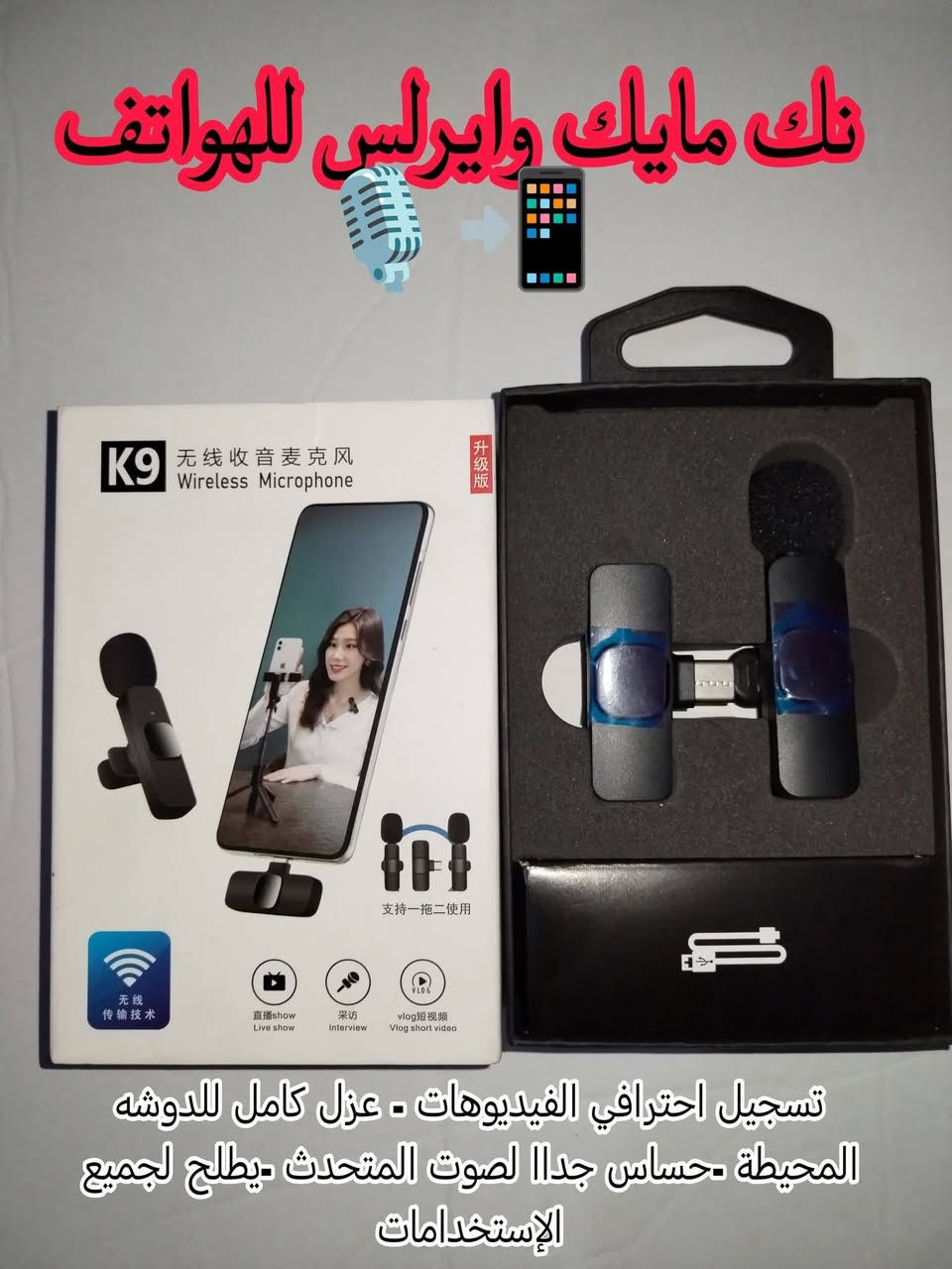 للبيع شراي اتصل دلل لغرض السفر كوله جديد***********
