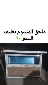 ملحق عمارة • ميسان