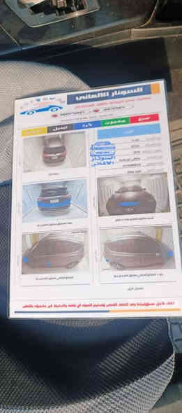 فول مواصفات فتحه كامره حساسات  رادار امامي وخلفي وجانبي
تحكم ستيرن جنطة كهرباء
سياره مكفوله كير محرك حداديه
الداخل والخارج نضيف وحسب السونار سنوية 2027 بسمي تحويل مباشر السعر 180
للاتصال على..***********
                    ***********
