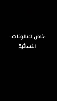 مسرح منزلي • الكواترول • الأصلي