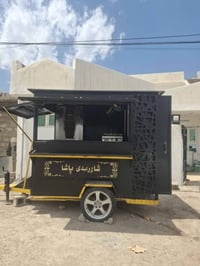 كشك شاورما • بكامل المعدات • أربيل