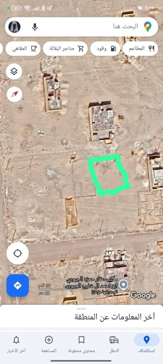 ٧٥مليون نجف سيد حمزه ٢٥٠متر
