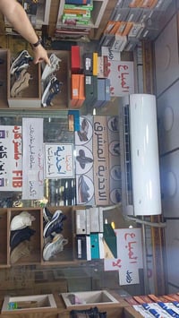 محتاجون الموضف للمحل احذية بشرط عندها خبرة و يعرف لغة عربي و كردي في ش...