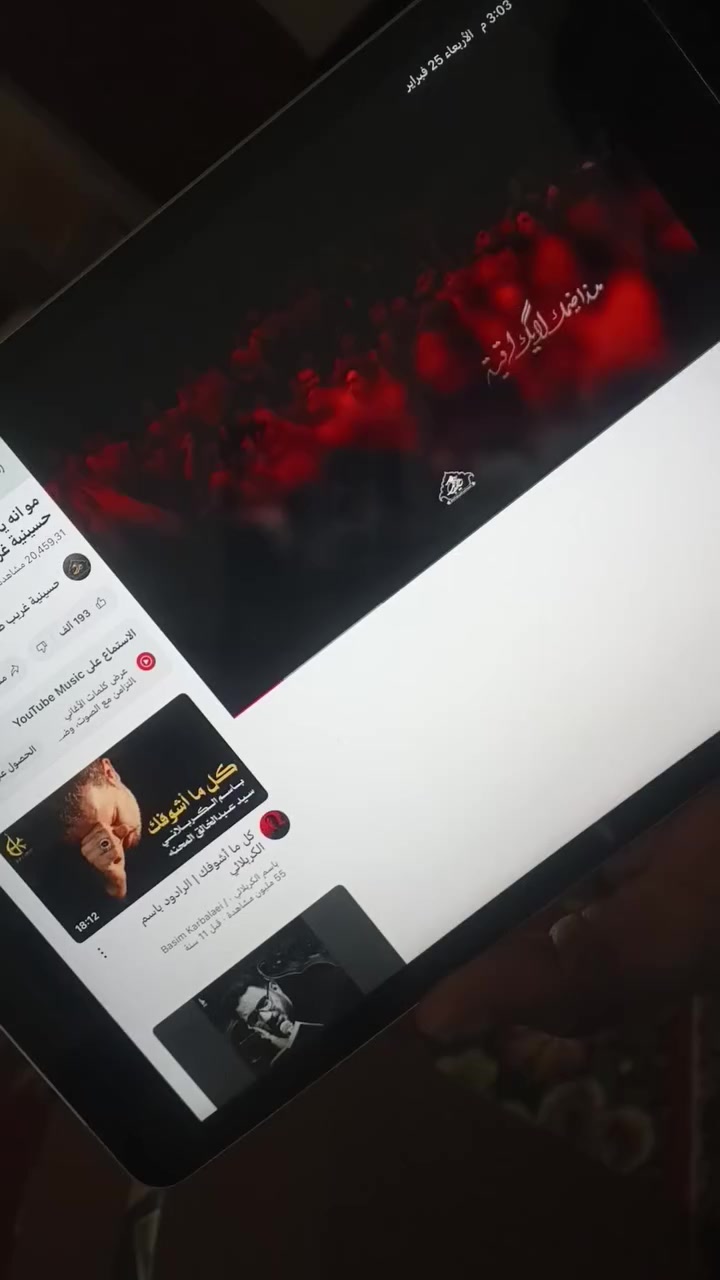 سلام عليكم من رخصه الادمن محبوب الجماهير ايباد 9المعروف بسلاسته ذاكره 64انتبهلي يدعم شريحه ينطيك 60فريم بوبجي بدون لاك بدون تعليك معالج A13ايباد نضيف ممستبدل بي اي قطعه بطاريه 90ايباد نضيف
للاستفسار الاتصال على الرقم*********** او مراسله الصفحه
