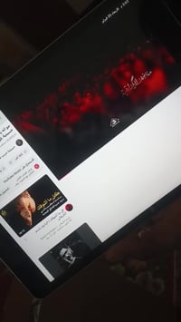 من رخصه الادمن محبوب الجماهير ايباد 9المعروف بسلاسته ذاكره 64انتبهلي ي...