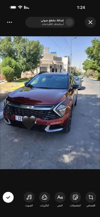 سبورتج X-line • ٢٠٢٤ • رقم أربيل
