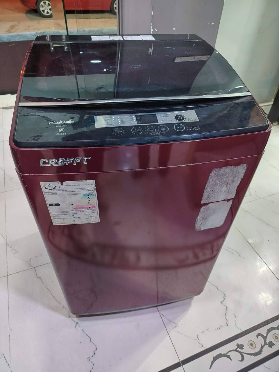 للبيع غسالة اوتوماتيك فتحة علوية لون ماروني شرط النظافة حجم ٨ كيلو ب سعر ١٧٥ الف وبيها مجال  العنوان الموصل حي البكر البيع عالخاص


**إذا كنت صاحب هذا الإعلان وتريد حذفه لأي سبب، رجاءا أرسل رسالة إلى الدعم الفني**