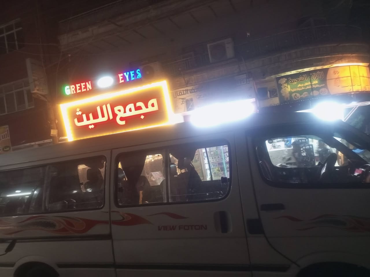 السلام عليكم فتون 14 موصلية سنوية عضم  أتعهد سرقة وعشائر وحجز مكينه كير اكسل كاردن صدر كهربائيات تخم تاير باتري كلة جديد لا ضربة ولا صبغ السعر 40 المكان بغداد *********** بي واتساب

