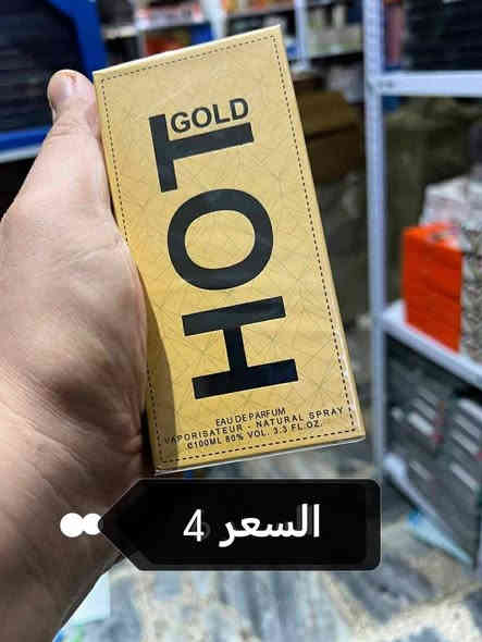 عطور نسائية ورجالية
اماراتيه وعمانيه وهنديه واوربيه
جمله ومفرد
***********
