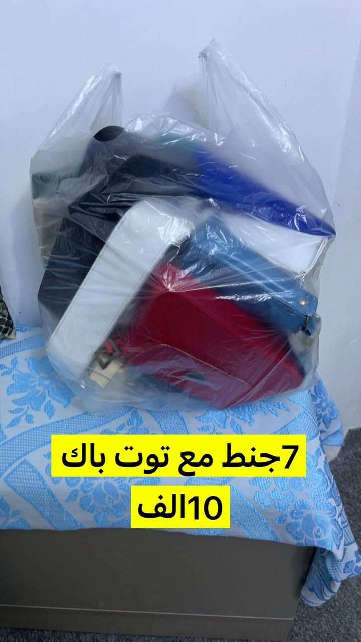 عرض مؤقت فقط اليوم 🛒🛍️ حي العباس يوجد توصيل


**إذا كنت صاحب هذا الإعلان وتريد حذفه لأي سبب، رجاءا أرسل رسالة إلى الدعم الفني**