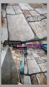 سماوه • حي الصدر • سجاد