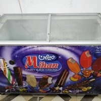 مجمدة • كركوك • أجهزة منزلية