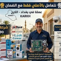 الاصلي الاصلي الاصلي فقط لانتعامل بالتجاري