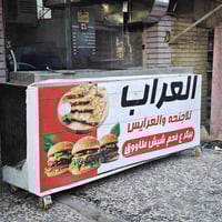 شوايه للبيع سل ستيل ثقيل طول مترين ونص وعرض 50 استخدام قليل للبيع كلفت...