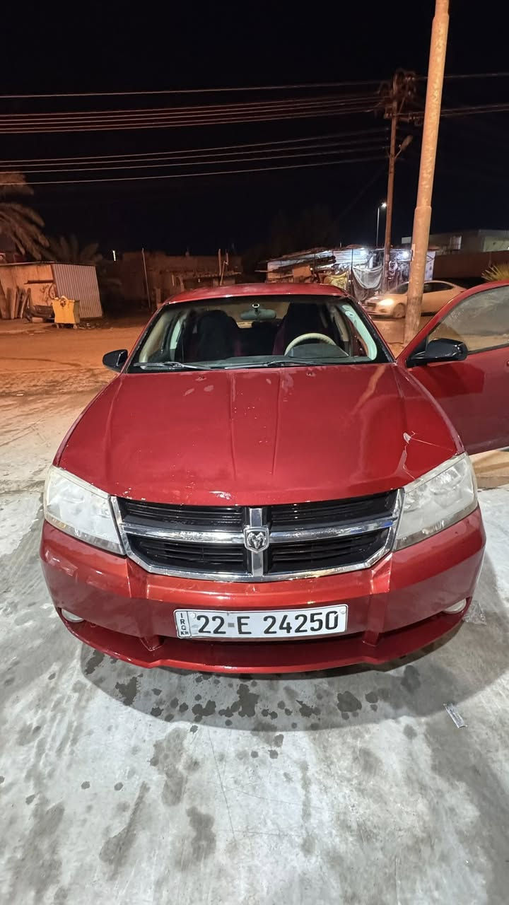 دوج افنجر 2010 رقم اربيل الجديد السعر 55 ورقه السياره فقط بيها قطع جارده المكان البصرة قضاء المدينه للآستفسار اتصال ***********
