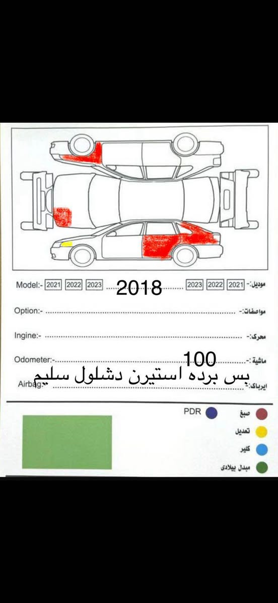 فورت فيوجن موديل 2018مواصفات عتياتي سياره بي 3قطع ونص صبغ بدون دواخل ارباك بس برده طاك محرك 15 تيربو بدون فتح شرط رقم سنويه كله جديد سعر 95 بي مجال مكان اربيل 
*********** أربيل, العراق
