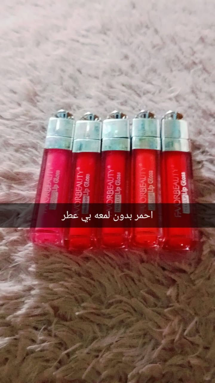 مكياج شي ان صلي لبيع قطعه لف لحمر


**إذا كنت صاحب هذا الإعلان وتريد حذفه لأي سبب، رجاءا أرسل رسالة إلى الدعم الفني**