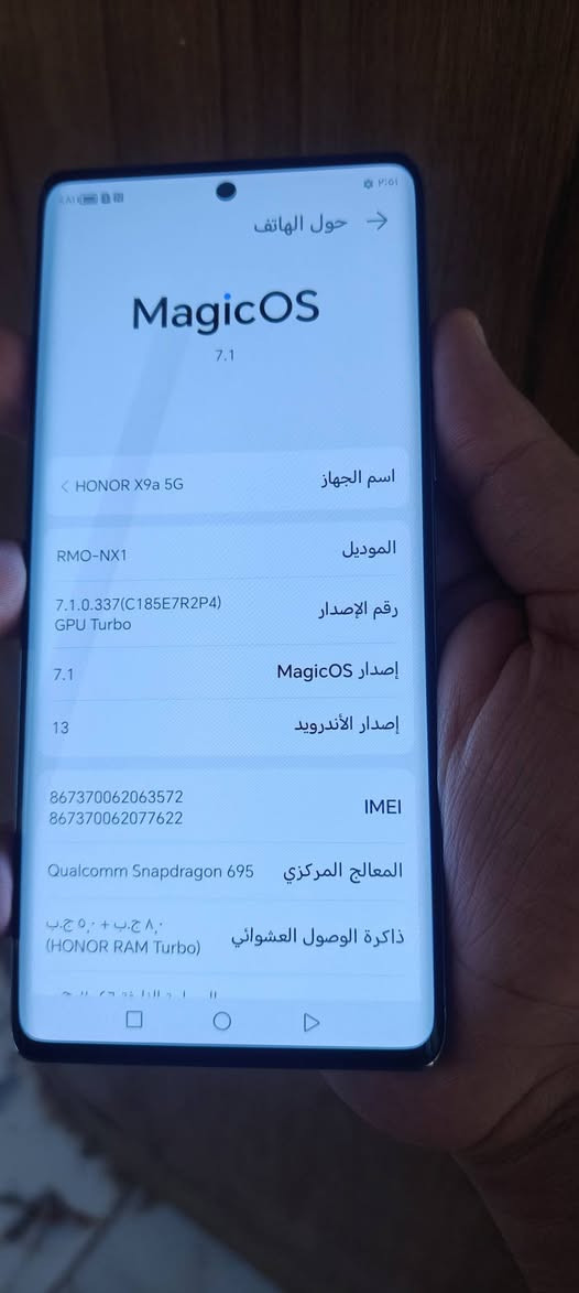جهاز هونر إكس 9a فايف جي الأصلي ضد الكسر جهاز جديد ونظيف حيل مال بيت يشغل 60 فريم بالبوبجي يدعم الشحن السريع بصمتين أصبع مدمجة بالشاشة ووجه بطارية قوية بالشحن مواصفاته قوية ومعروفة للبيع فقط السعر 210 مكاني نجف الشراي يتفضل خاص مارد على التعاليق خاص فقط


**إذا كنت صاحب هذا الإعلان وتريد حذفه لأي سبب، رجاءا أرسل رسالة إلى الدعم الفني**