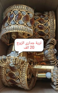 ثريات للبيع الاسعار داخل الصور للاستفسار 07812527020