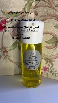 سبلاش • شعر • جسم