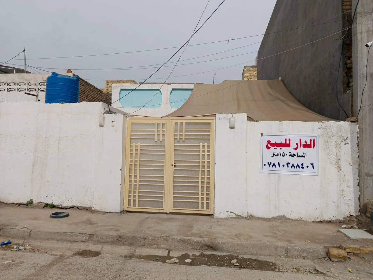 دار للبيع 
المساحه ١٥٠م 
العنوان واسط قضاء الحي حي المعلمين الثانيه 
***********

