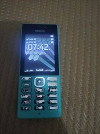 نوكياب15 ألف 07887346694