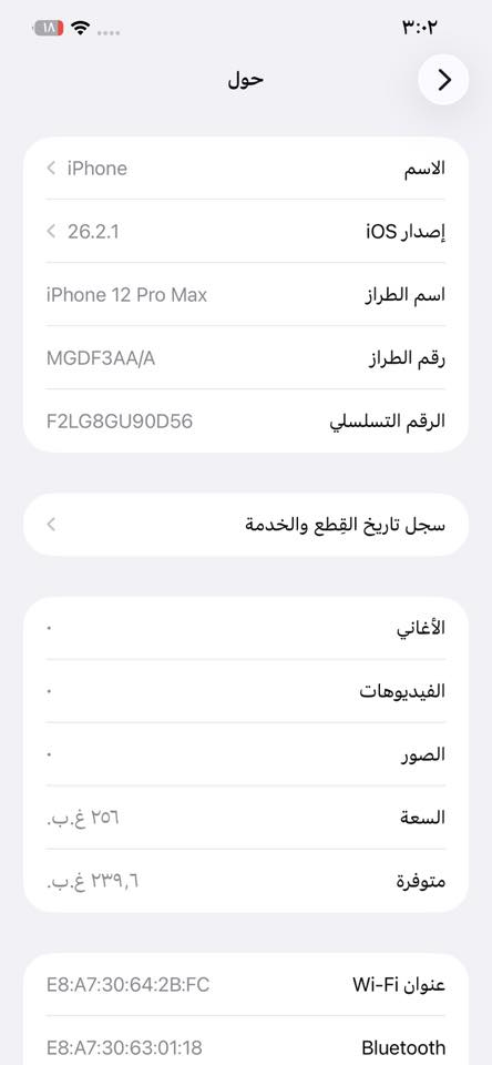 12 برو ماكس
ماستر AAA
كله بلادي تلفون فقط هاذا الخط بالشاشه 
ذاكره 256
ممأثر على اللمس وسلاسه 
بطاريه 79
بدون صرف 
ملحقاته كامله كله مطابق 
عنوان بغداد الزعفرانيه 
السعر 325


**إذا كنت صاحب هذا الإعلان وتريد حذفه لأي سبب، رجاءا أرسل رسالة إلى الدعم الفني**