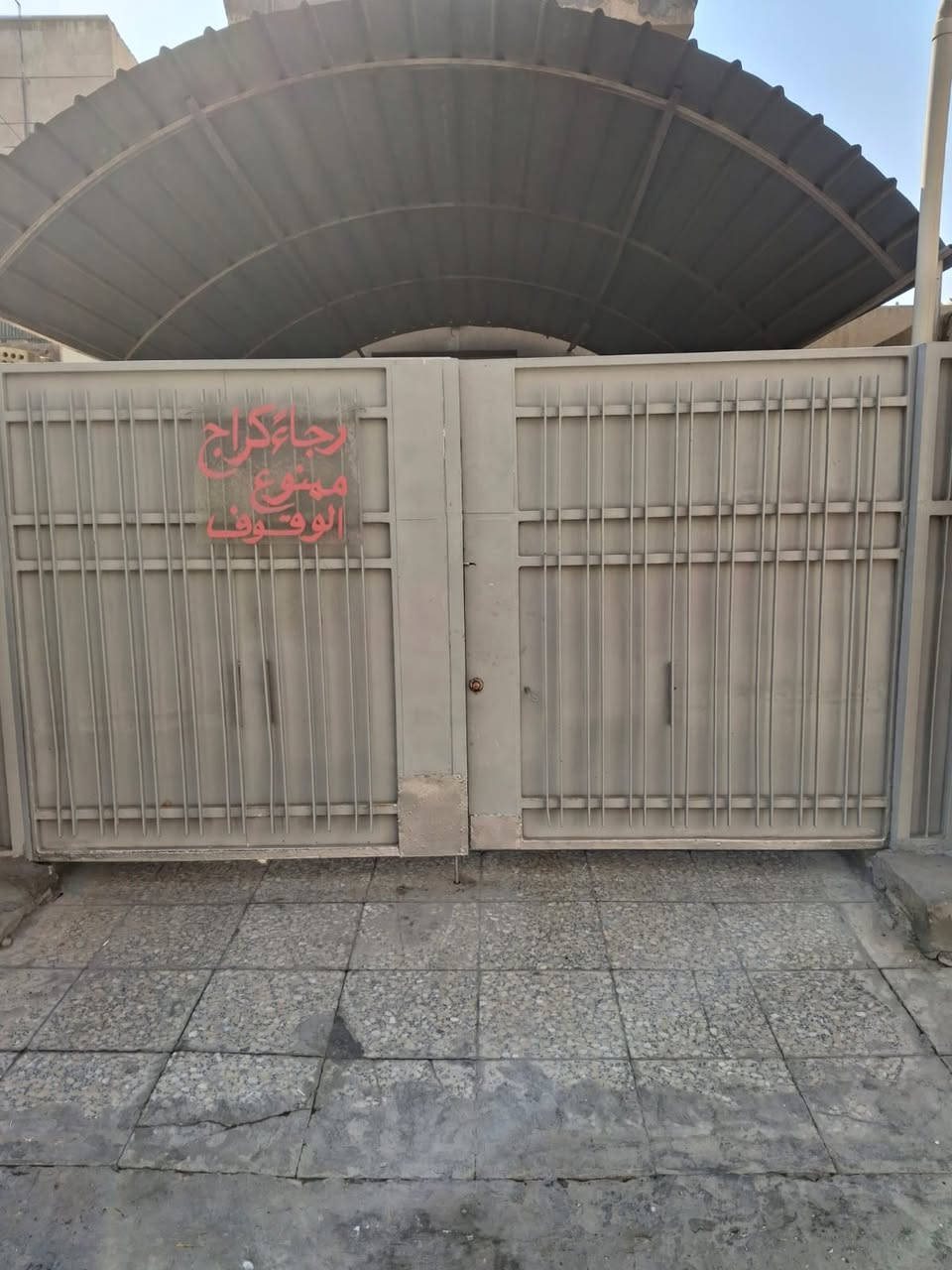 مشتمل للايجار بالمنصور حي المتنبي قرب كباب نينوى يضمن  ثلاث غرف نوم حمام كراج هول مؤثث كامل مكيف للاستفسار ***********
