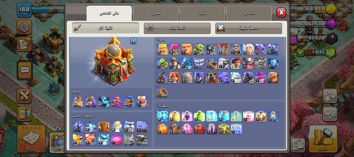 حساب كلاش ب20 الي يحب يجي خاص ونتفاهم


**إذا كنت صاحب هذا الإعلان وتريد حذفه لأي سبب، رجاءا أرسل رسالة إلى الدعم الفني**