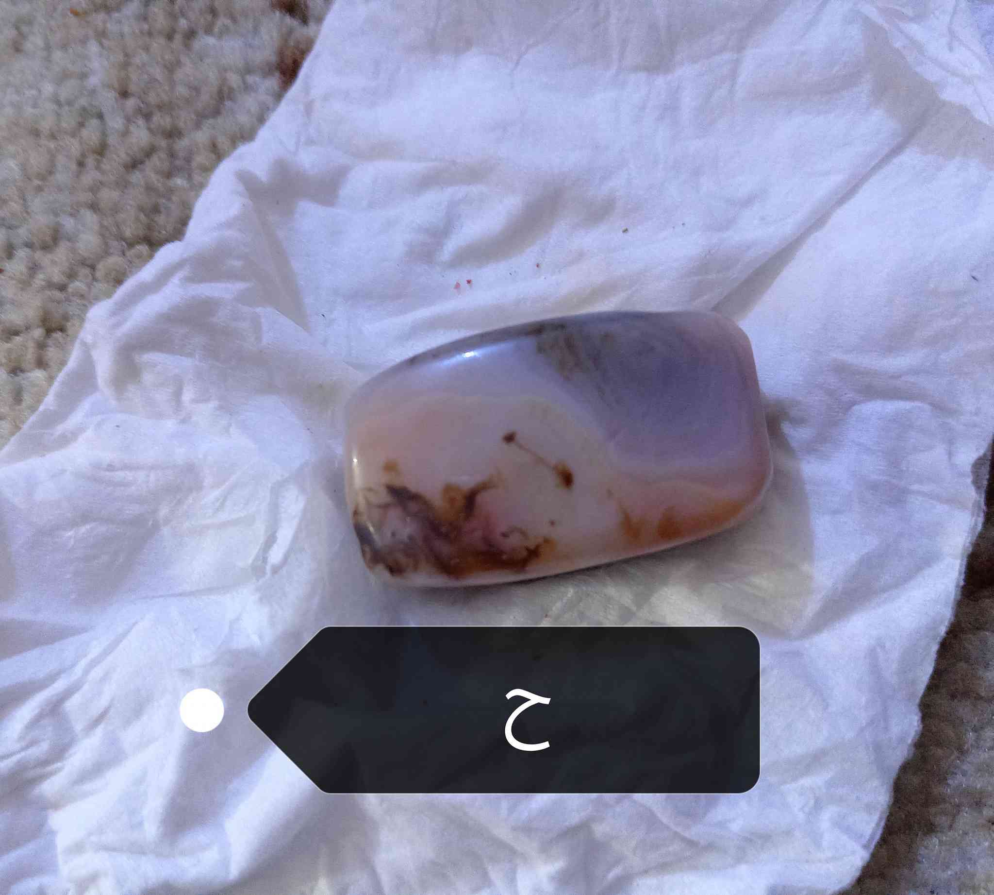 يالله السلام عليكم اخوان مجموعه احجار للبيع نادره وشغالات ((مرمز عليهن أحرف اني)) للاستفسار تواصل
***********
