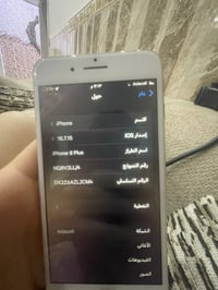 آيفون 8 بلاس مبدل بطاريا و كأمر خلفيه ما تشتغل ماعرف ليش ذكر 64 بطاريا...