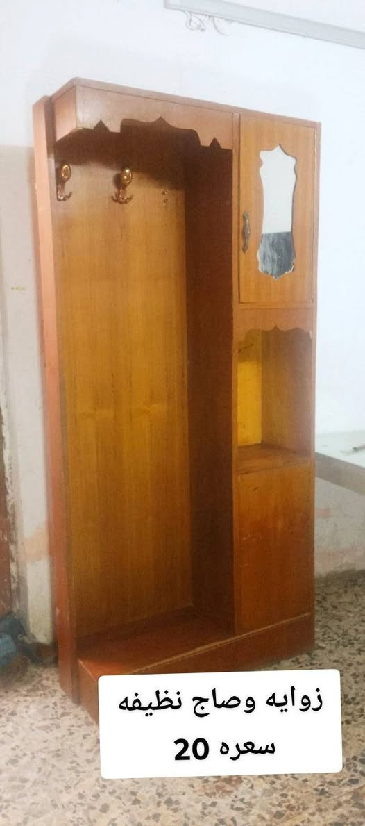 غراض كلش نظيفات بيهن مجال بغداد مدينه الصدر شراي اتصال *********** عنده واتساب
