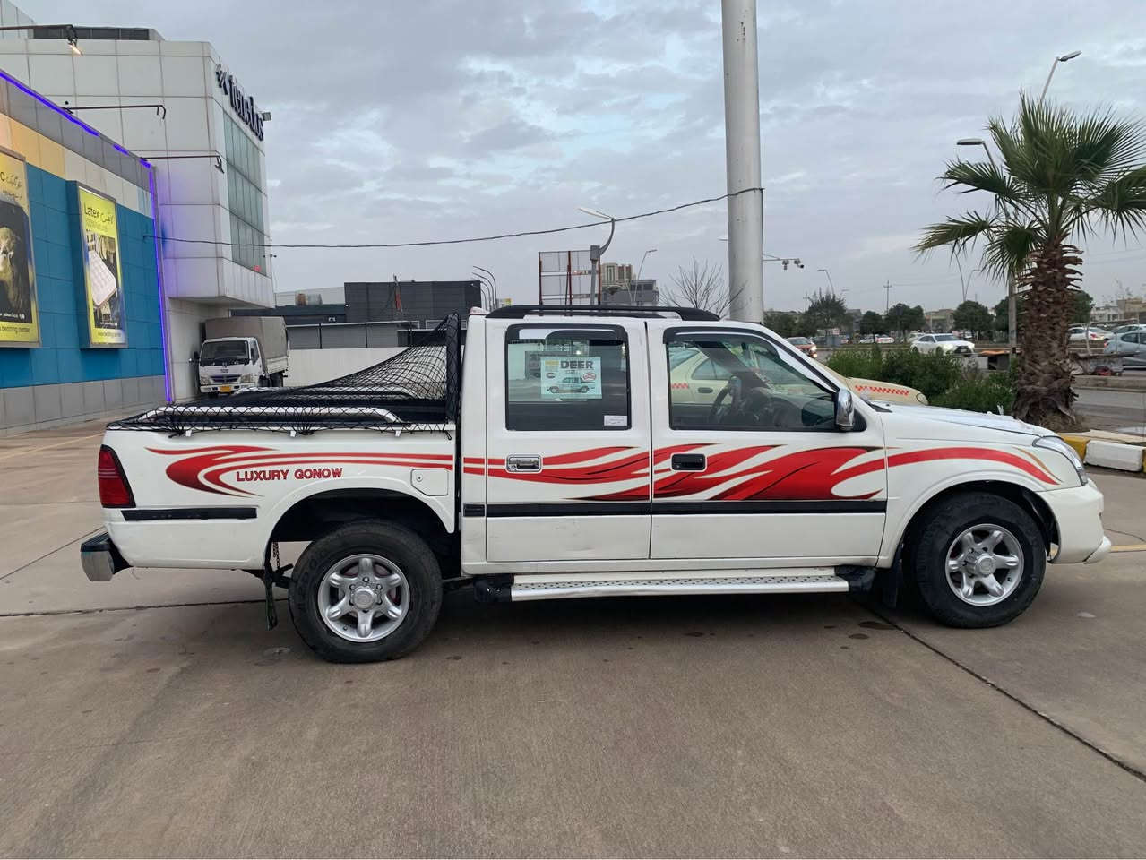 ژمارەی خاوەنی(***********)
نرخ(٥٣) وەرەقە و محامەلە
پیکاب گۆناو ٢٠٠٩ ناوسوور. جام کارەبای ئاوێنە کارەبای قفل مەرکەزی دەشبول مەرزیە مەکینە بەخ بێ لێدان و بێ دەحمە سەیارەکە جوانە چوار تایەی ماڕکەی دۆڕۆنی لەسەرە نوێ تەقە و رەقەی بەشەرتە وەکالە و بەناو کردن بەشەرت مەکینە و گێڕ بەشەرت شوێن هەولێر أربيل, العراق
