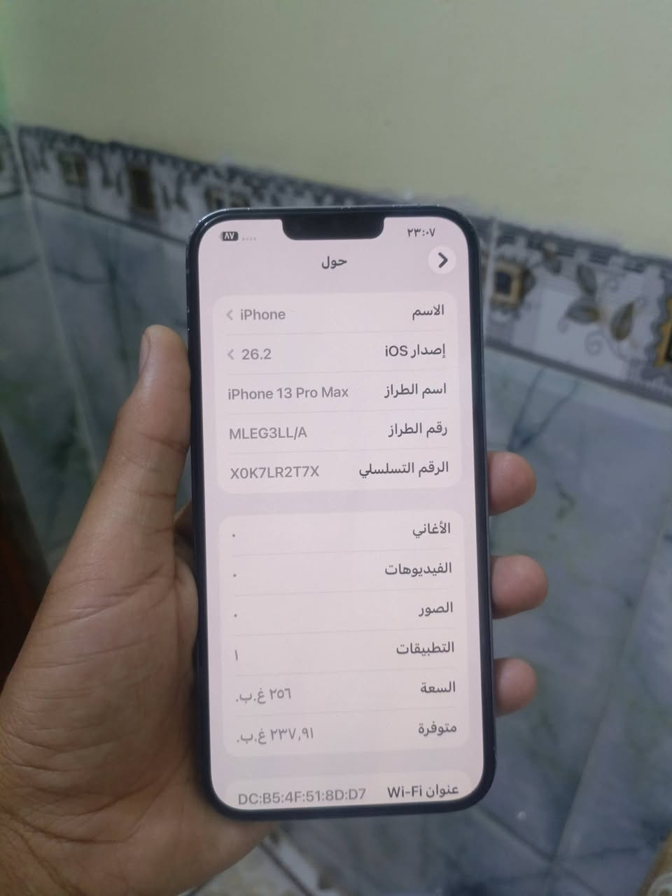 ايفون 13 برو ماكس ذاكرتة 256 بطاريتة 93 جهاز كله شغال مكفول وين ماتريد افحص جهاز نضيف سعرة 700 مكاني شطرة


**إذا كنت صاحب هذا الإعلان وتريد حذفه لأي سبب، رجاءا أرسل رسالة إلى الدعم الفني**