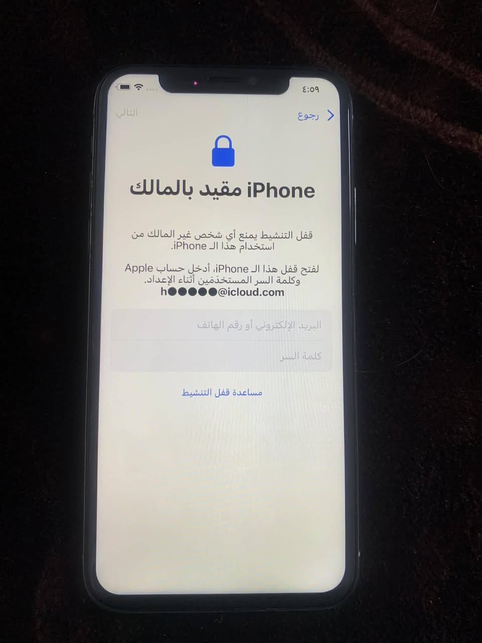 للبيع ايفون اكس عادي مقفول ايكلود الذاكرة 64 والبطارية 73 الجهاز بلادي فقط الشاشة مبدلة والشاشة شوية بيها رجة السعر 65 ويا التوصيل لجميع المحافظات العراق


**إذا كنت صاحب هذا الإعلان وتريد حذفه لأي سبب، رجاءا أرسل رسالة إلى الدعم الفني**