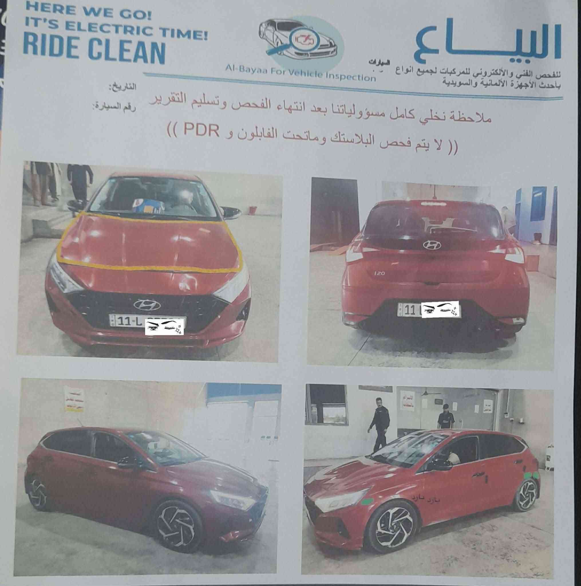 السلام عليكم هونداي i20 النترا موديل 2023 رقم بغداد انكليزي هزة جديدة السنوية لحد 2029 ماشية 42 الف وراد خليجي. السيارة مكفولة.. مواصفات السيارة بصمة شاشة كبيرة رادار حساس خلفي تبريد ثلج مري شفط ابواب بصمة.. 3 انضمة قيادة ايو نورمان سبورت نضام انزلاق كير 7 نمر تحديد مسار .. سيارة جاهزة من كلشي احلى من صور
***********
السلام عليكم هونداي i20 النترا موديل 2023 رقم بغداد انكليزي هزة جديدة السنوية لحد 2029 ماشية 42 الف وراد خليجي. السيارة مكفولة.. مواصفات السيارة بصمة شاشة كبيرة رادار حساس خلفي تبريد ثلج مري شفط ابواب بصمة.. 3 انضمة قيادة ايو نورمان سبورت نضام انزلاق كير 7 نمر تحديد مسار .. سيارة جاهزة من كلشي احلى من صور

السلام عليكم هونداي i20 النترا موديل 2023 رقم بغداد انكليزي هزة جديدة السنوية لحد 2029 ماشية 42 الف وراد خليجي. السيارة مكفولة.. مواصفات السيارة بصمة شاشة كبيرة رادار حساس خلفي تبريد ثلج مري شفط ابواب بصمة.. 3 انضمة قيادة ايو نورمان سبورت نضام انزلاق كير 7 نمر تحديد مسار .. سيارة جاهزة من كلشي احلى من صور

السلام عليكم هونداي i20 النترا موديل 2023 رقم بغداد انكليزي هزة جديدة السنوية لحد 2029 ماشية 42 الف وراد خليجي. السيارة مكفولة.. مواصفات السيارة بصمة شاشة كبيرة رادار حساس خلفي تبريد ثلج مري شفط ابواب بصمة.. 3 انضمة قيادة ايو نورمان سبورت نضام انزلاق كير 7 نمر تحديد مسار .. سيارة جاهزة من كلشي احلى من صور سعر 115
