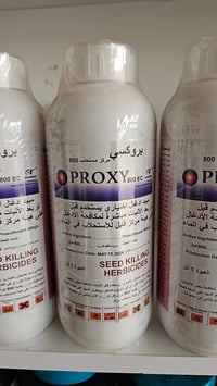 مفسد البذور • بروكسي • طوبزاوه كركوك