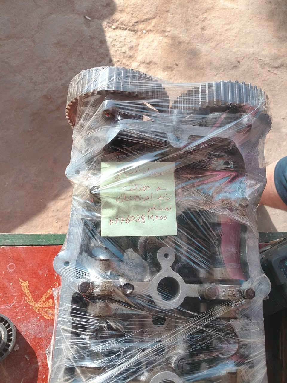 سلام عليكم يوجد معظام قطع غيار سياره صيني مع قطع غيار الكير الوتماتيك والعادي تلفون مع وتساب 
*********** نجف
