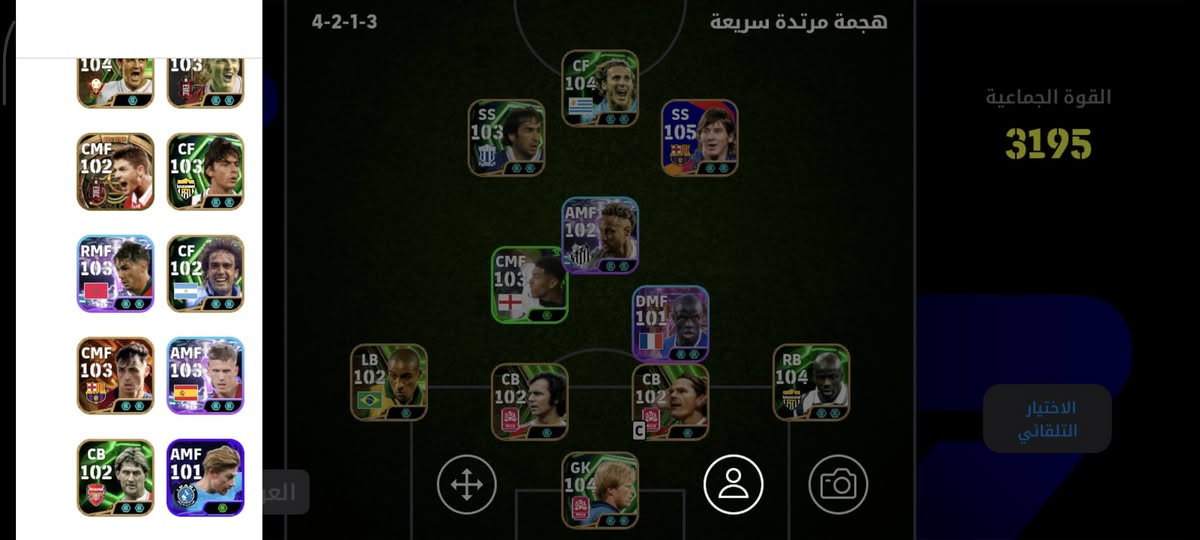 سلام عليكم شبابناا الطيبين حساب مرتب ربط جميل نضيف اقبل شدات أو مراوس حساب بوبجي...
هذا رقمي واتساب ***********
