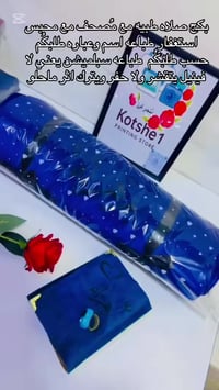 طقم صلاة • طباعة حسب الطلب