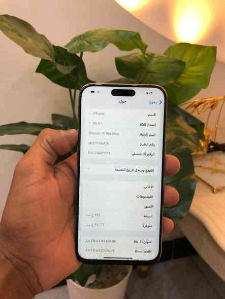 ايفون 15 برو ماكس نضيف جدأ ذاكرته 256 مستبدل شاشه اصليه بطاريته 91% شريحه الاتصال بيه مشكله السعر ٤٨٥ الف مكاني بغداد البياع ***********
