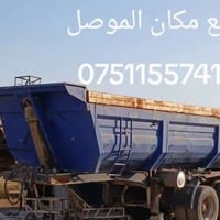 بودي بحار • الموصل