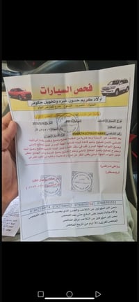 اكسنت ٢٠١٣ • مگينه جديده • حاله ١٠٠/١٠٠