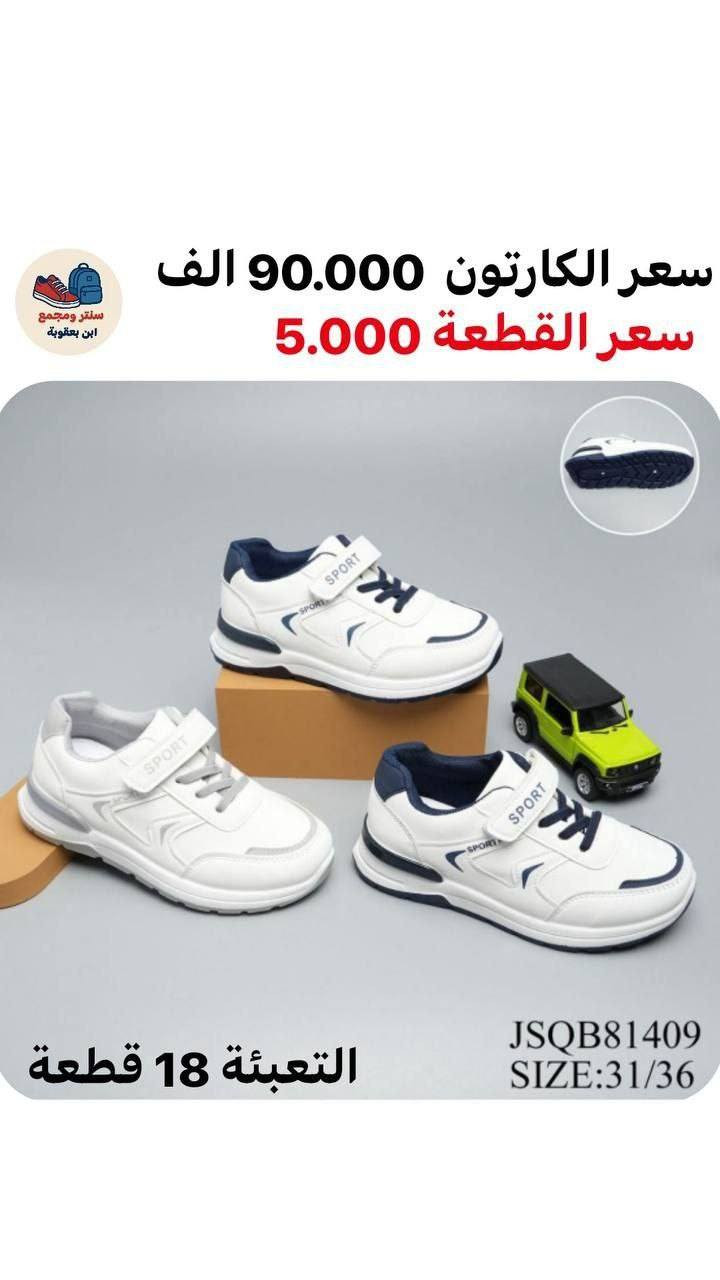 جمـــــله الــــــــــزمرد 💎
#عـــــــــروض_العـيدمستمره 
#يـــــمنــــاوبــــــس🔥🔥
تفاصيل لاســــــعار داخل الـــصور 
باقي الموديلات داخل قناة الزمــــــرد https://t.me/ALSMURD75
للحجز خاص رقم واتس ***********
